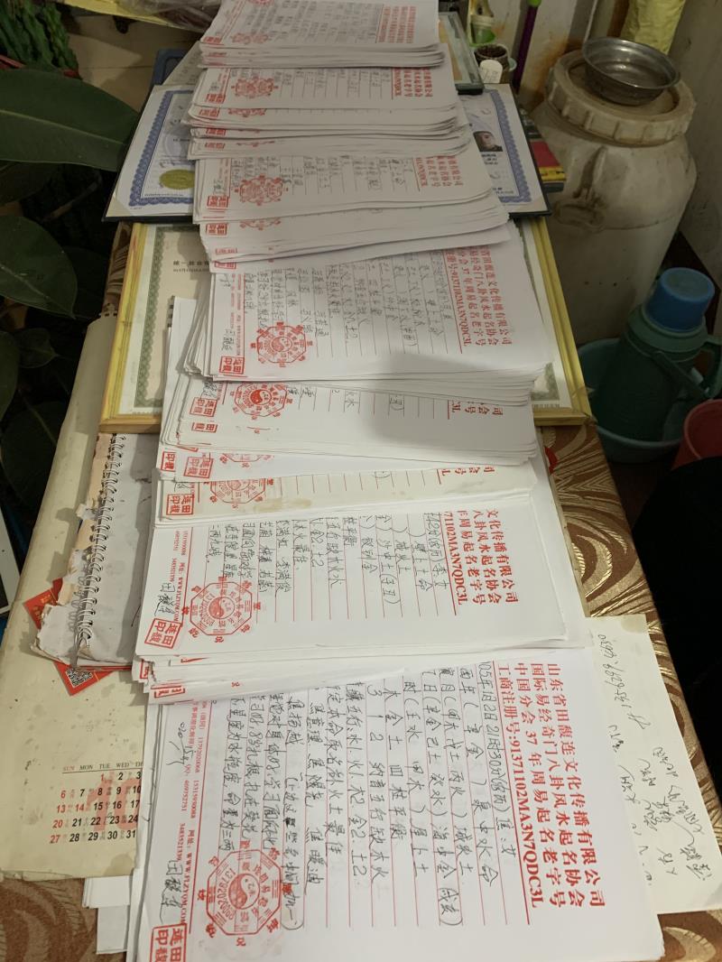 梁园用案例说话 起名实力